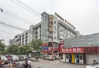 淮安ISO9001认证哪家便宜